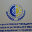 Внимание, страхователи! Изменение реквизитов! - Газета Новое время