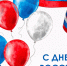 Дорогие жители Немецкого национального района!. - Администрация Немецкого национального района